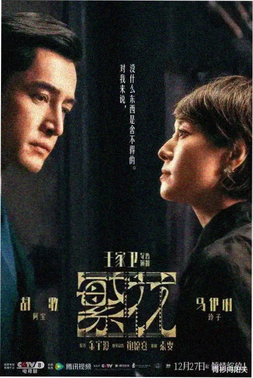 寄宿学校的朱丽叶漫画第03卷第一次暴露封面