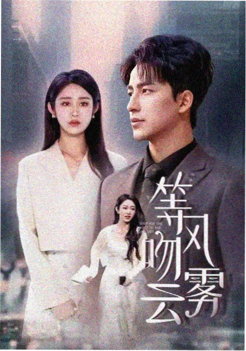 寄宿学校的朱丽叶漫画朱丽叶的家书封面